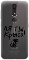 Силиконовый чехол на Nokia 4.2, Нокиа 4.2 с 3D принтом "Rat" прозрачный