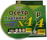 Леска плетёнка шнур по японской технологии для рыбалки ZORI Осётр 0.50 мм. 63 кг. 100 метров