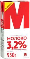 Молоко Лианозовское ультрапастеризованное 3.2%, 0.95 кг