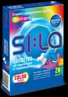 SI:LA Салфетки для стирки "COLOR PROTECT" для защиты цвета, 20шт