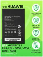 Аккумулятор для Huawei Y3 II G700 G710 G610 Y600