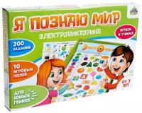 Настольная игра- электровикторина "Я познаю мир", 3-4 года, SL-02734 4366687