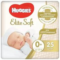 Подгузники "Huggies" Elite Soft 0+ до 3.5 кг, 25 шт