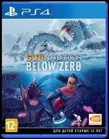 Subnautica: Below Zero [PS4]