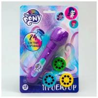 Проектор-фонарик Hasbro Пони, My little pony, в коробке