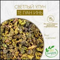 Китайский чай Улун Те Гуань Инь Teatrading 100г. Чай Зеленый Листовой Рассыпной