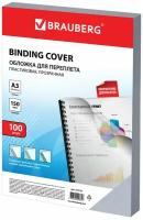 Обложки пластик.д/переплета большой формат А3, комплект 100шт, 150 мкм, прозрачные, BRAUBERG, 532157