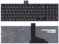 Клавиатура для ноутбука Toshiba Satellite C50-A-L6K черная с рамкой