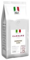 Кофе в зернах Carraro Espresso Casa, 1 кг