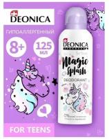 Дезодорант детский Deonica Magic Splas, 125 мл