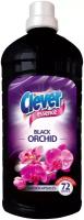 Кондиционер для белья Clever Essenсe Black Orchid Чёрная орхидея, концентрат, 1.8 л