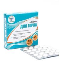 Таблетки для горла Фито-Арома Vitamuno, 50 шт. по 500 мг