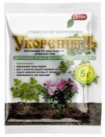 Удобрение Укоренитъ 5 г (Ортон)