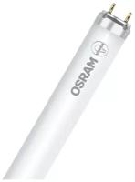 Светодиодная лампа Osram 4058075377462