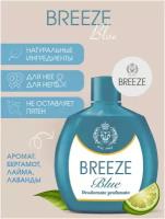 Парфюмированный дезодорант Breeze Blue Breeze 100 мл