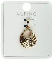 Подвеска XUPING JEWELRY