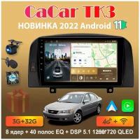 Магнитола андроид Cacar TK3 на Hyundai Sonata 2004-2008 / Хендай Соната (DPS/4G/WiFi/QLED)