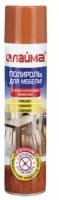 Полироль для мебели лайма "Антипыль" с воском и антистатиком, 300 мл, аэрозоль, 606511