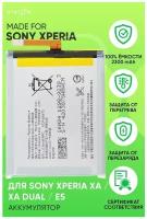 Аккумулятор для Sony Xperia XA / XA Dual / E5 F3111 / F3112 / F3311 / Сони Иксперия XA (LIS1618ERPC) (VIXION)
