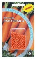 Семена Морковь "нантская 4" гелевое драже, 300 шт