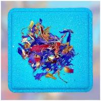Art of Joy // Бомбочка для ванны "Кубик голубой" с васильком и розовыми лепестками (аромат Lancome — La vie est belle), 210 гр
