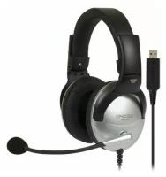 Гарнитура KOSS SB-45 USB Silver/Black