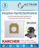 Профессиональные мешки для пылесосов KARCHER T 7/1, T 8/1, T 10/1, T 12/1, BV 5/1, TASKI, EUROSTEAM, VIPER, ACTRUM AK-5/025, 5 шт