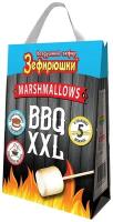 Зефир Зефирюшки BBQ XXL