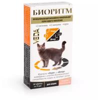 Витамины VEDA Биоритм для кошек со вкусом морепродуктов, 48 таб. х 1 уп