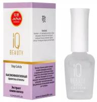 Высокоэффективный удалитель кутикулы iQ BEAUTY STOP CUTICLE, 12,5 мл