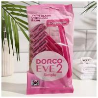 Станок для бритья одноразовый женский Dorco EVE2 Simple TD, 2 лезвия,5 шт. 9231468