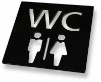 Табличка "WC" прорезная, 140х140 мм