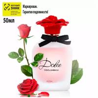 Туалетная вода женская Dolce & Gabbana Dolce Rose, 50 мл Дольче габбана женские духи роза ароматы для нее