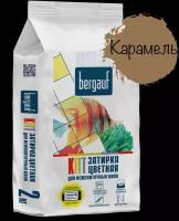 Bergauf Затирка для плитки и швов кафеля цвета карамель 2 кг бергауф kitt 10184