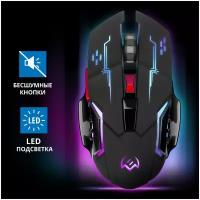 Беспроводная игровая мышь RX-G930W (бесшумн. кл, 5+1кл. 800-2400 DPI, ST, подсв, игров. упак)