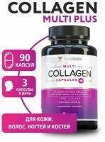 Vitauthority Multi Collagen Capsules