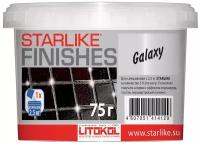 Декоративная перламутровая добавка LITOKOL STARLIKE FINISHES GALAXY, 75 г