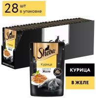 Влажный корм для кошек Sheba Pleasure, курица 28 шт. х 75 г (кусочки в желе)