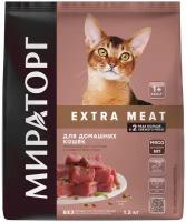 Мираторг Extra Meat корм для домашних кошек, с говядиной 1,2 кг