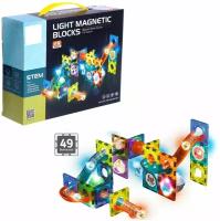 Конструктор магнитный "Light Magnetic Blocks" со светом 2300 / 49 деталей