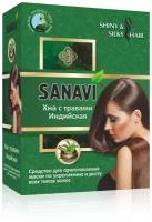 Хна индийская Sanavi с травами для укрепления и роста волос, 100 г