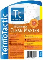 Средство для промывки системы отопления TermoTactic "Clean Master", 1 кг