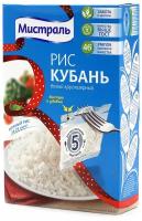 Рис мистраль Кубань 5х80 г, 1 упаковка