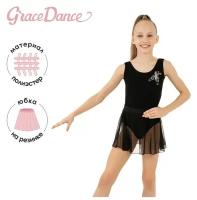 Юбка для танцев и гимнастики Grace Dance, размер 36, черный