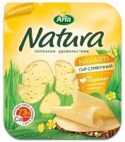 Сыр Arla Natura сливочный нарезка 45%