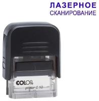 Оснастка для печати Colop Printer C10 (10х27мм, прямоугольная, пластик)