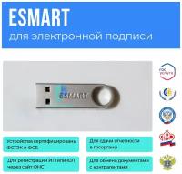 Esmart 64 KБ - Ключевой носитель токен для ФНС с сертификатом ФСТЭК