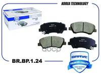 Колодка тормозная передняя br.bp.1.24 58101-a7a00 kia cerato yd 2013-, BRAVE BRBP124 (1 шт.)