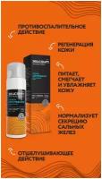 Эвисент Пенка для умывания для проблемной кожи Anti-Acne Complex, 160 мл