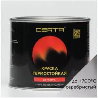 Термостойкая краска CERTA для печей, мангалов, радиаторов, антикоррозионная до 700°С серебристый (~RAL 9006), 0,4кг
